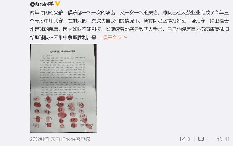 诺伊尔说：“今天我们想再次给拜仁的球迷呈现出好的表现，比赛一开始我们就进入了状态而且球队的防守很好，就像我们对阵曼联时所做的那样。